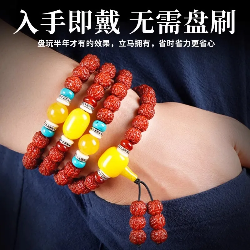 Машинная матовая патина Готовый продукт Five Faces108Jadified Little King Kong Pipal Tree Seeds Браслет