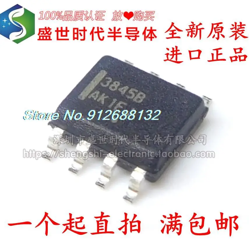 

20PCS/LOT UC3845B UC3845BD1R2G SOP8