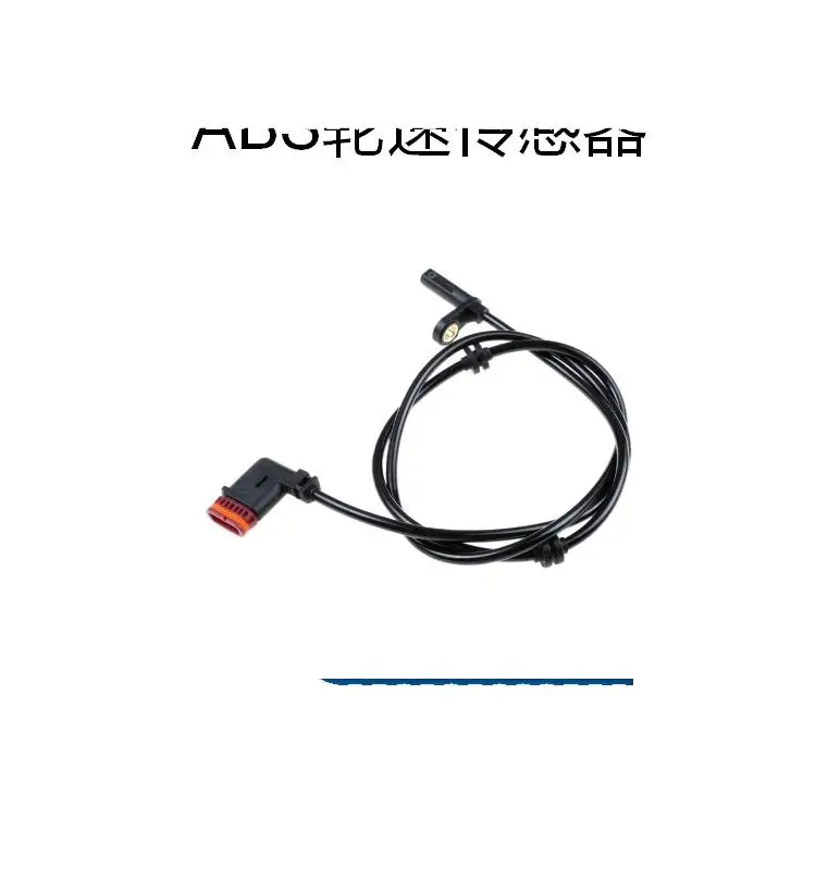 Для Mercedes Benz ABS Датчик скорости колеса 2049050100 2045400317 A