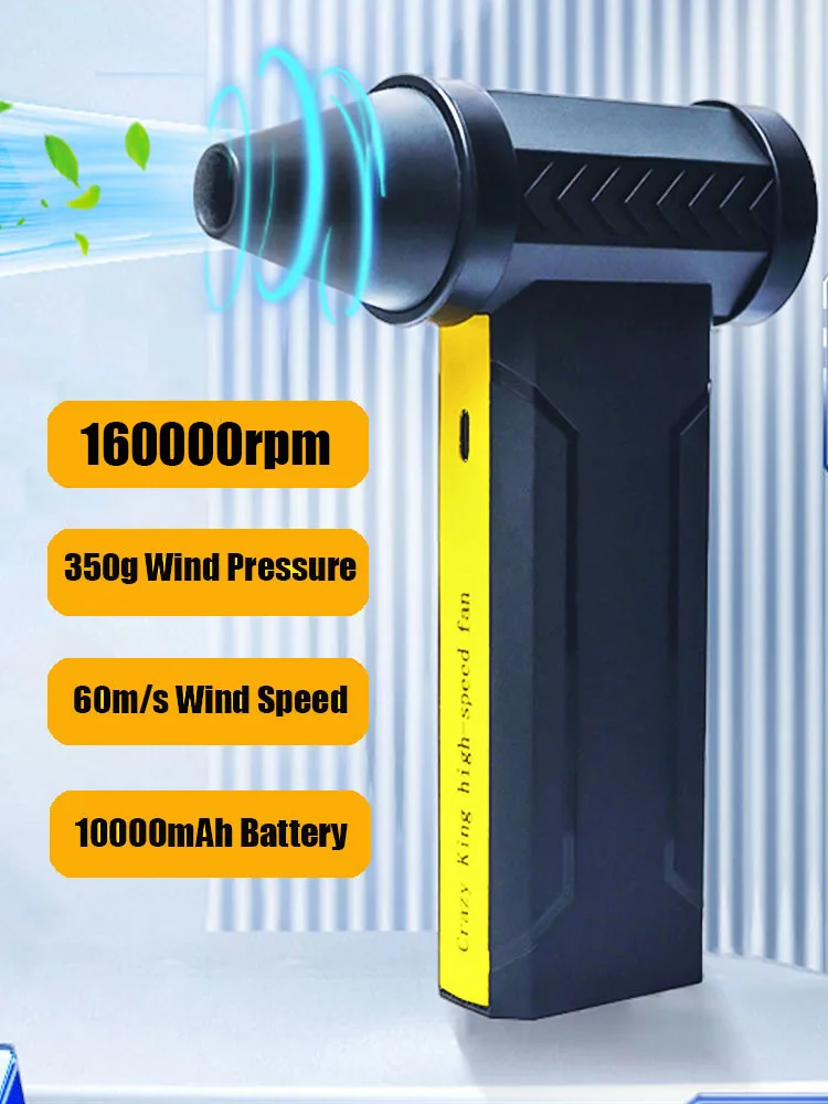Turbo Jet Fan 160000RPM Electric Air Blower Brushless Motor 10000mAh 60m/s Violent USB Recharge Powerful Dust
