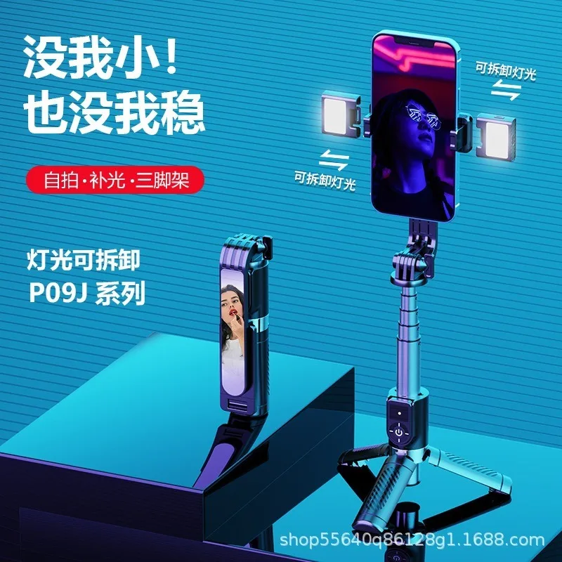 

Manufacturers Wholesale Mobile Phone Bluetooth Selfie Stick Universal Bracket Mini with Fill Light Selfie Stick Tiktok