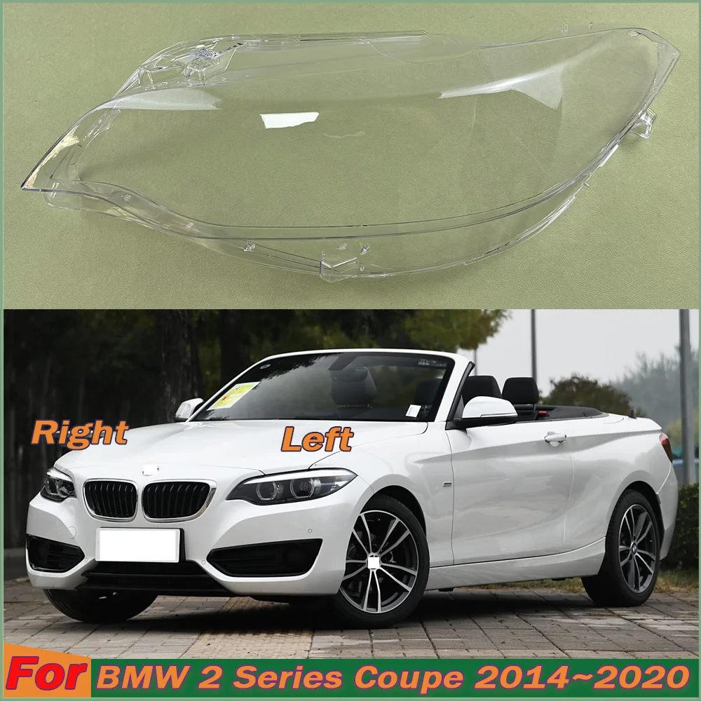 Автозапчасти из плексигласа для BMW 2 серии Coupe F22/M2 2014-2020 корпус фары абажур