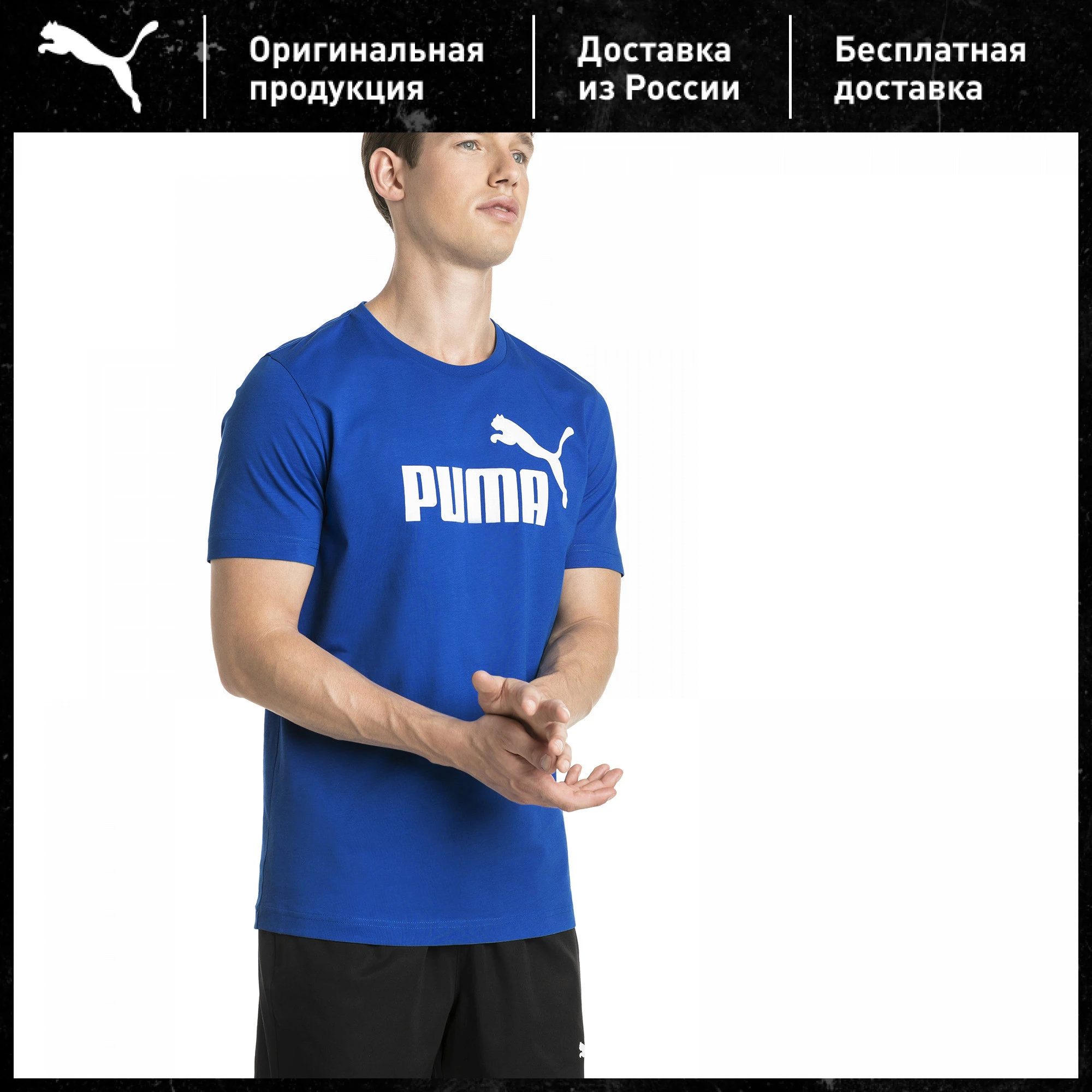 Футболка PUMA Essentials Tee | Мужская одежда | АлиЭкспресс