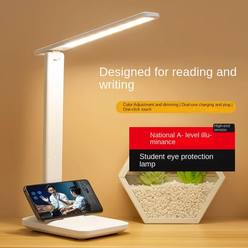 

Eye protection desk lamp dimming toning eye protection desk student dormitory charging learning children's bedroom bedside lamp