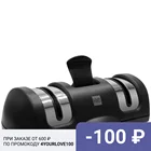 Точилка для ножей Xiaomi Huohou HU0045