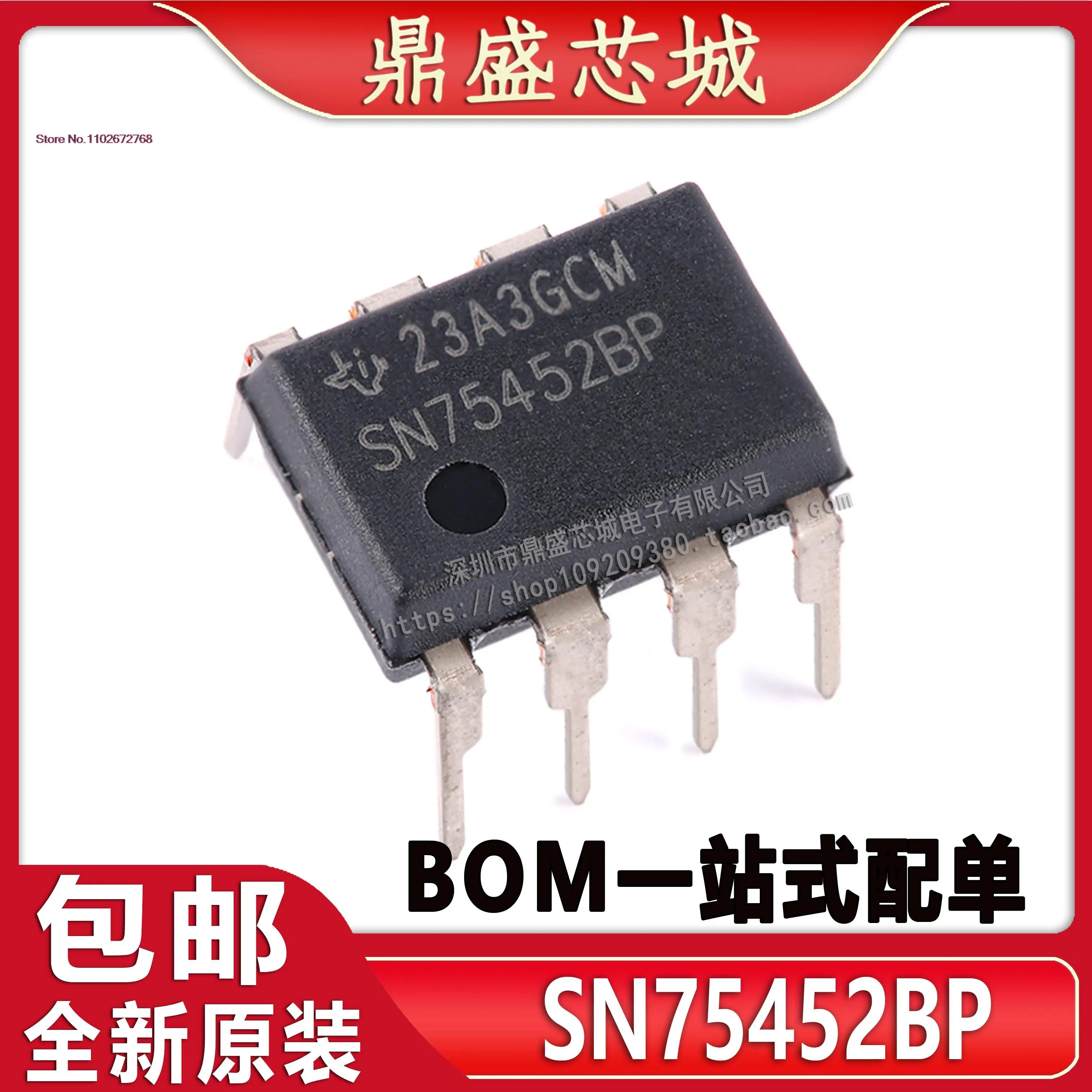 

10 шт./партия SN75452BP PDIP-8 30V