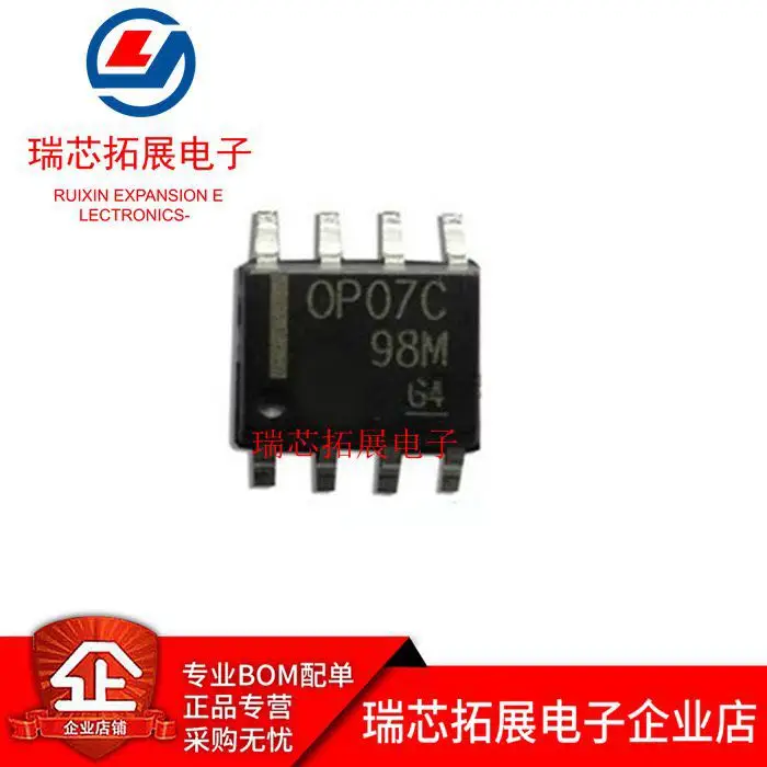 

20pcs original new OP07C SOP-8 bipolar operational amplifier OP07CDR OP07CDRG4