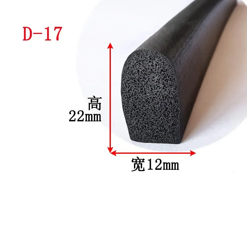 

1/2/3 м резиновая губчатая изоляционная лента, акустическая противоударная пена, самоклеящаяся уплотнительная лента Epdm, дверное окно, крыша автомобиля, водонепроницаемая пыль
