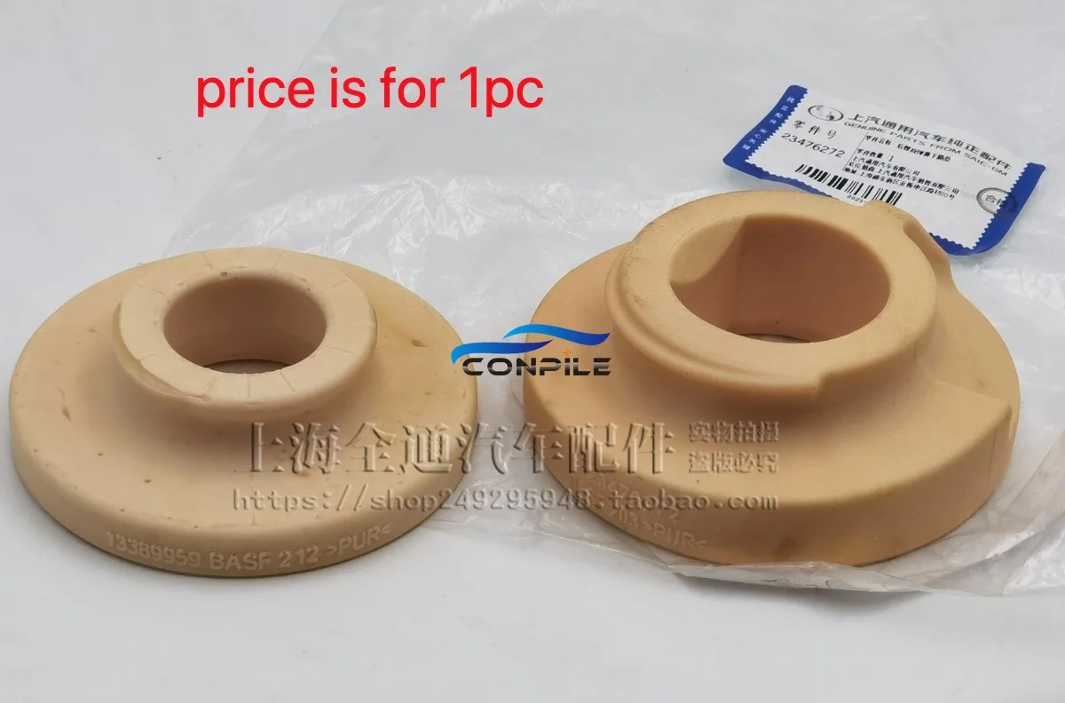 

1pc for Buick Envision shock absorber spring pad rubber gasket pad