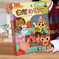 music fun voice book nature and animal baby reading cognitive voice book can speak early teaching education enlightenment libro