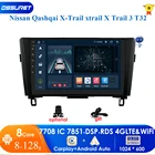 Автомагнитола 2 Din на Android, мультимедийный видеоплеер для Nissan Qashqai X-Trail Xtrail 3 T32 2014 - 2018 с рамкой