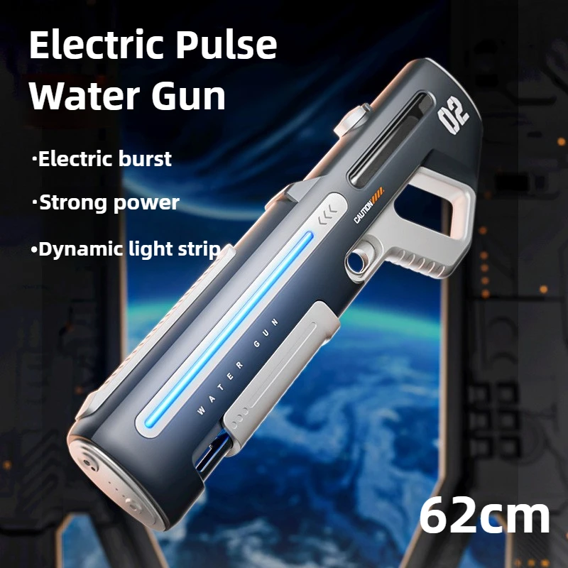 Детский импульсный электрический водяной пистолет игрушки высокоскоростной