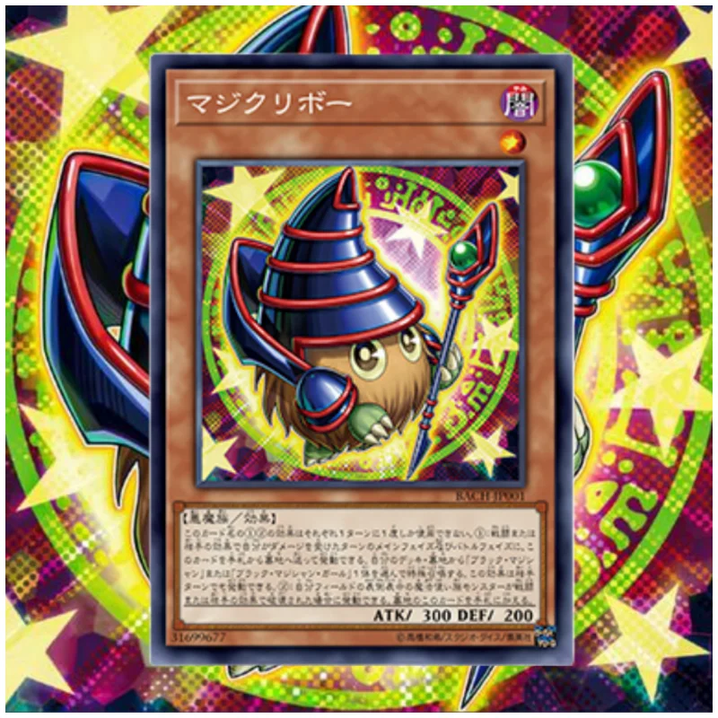 1 шт./набор, цветные карты-вспышки Yu Gi Oh Magician Kuriboh