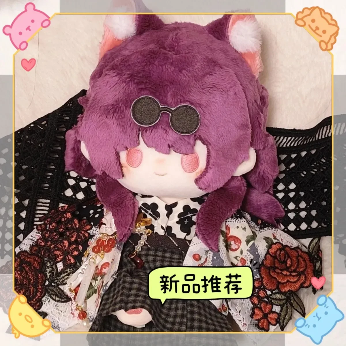 Кафка из аниме хонкай: звёздная рельс 20 см