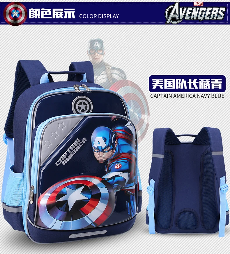 2022 Disney New School Bags For Boys Primary Student Shoulder Orthopedic Backpack Spider Man Captain America Grade1-5 Mochila