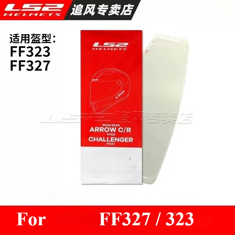 

Оригинальные линзы для полного шлема LS2 FF327 LS2, специальные линзы для шлема, аксессуары для модификации шлема, противотуманная наклейка