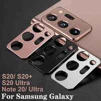 back camera lens protector for samsung galaxy note 20 s20 ultra s20 metal ring lens protection case cover tempered glass film