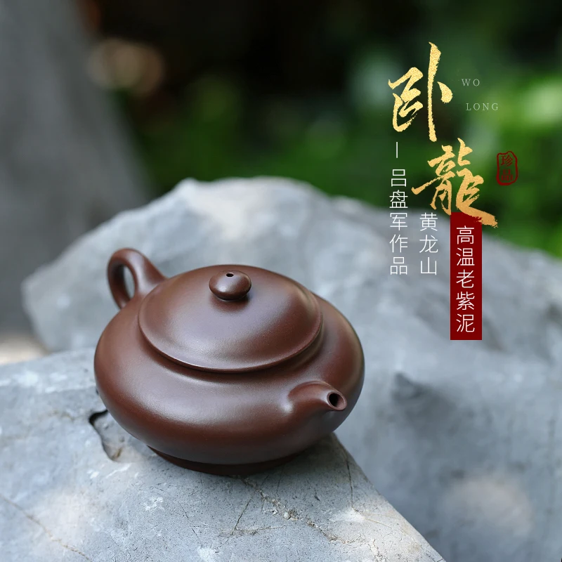 [Печь Цзинчжоу] Гранд-коллекция И Фиолетовый глиняный горшок