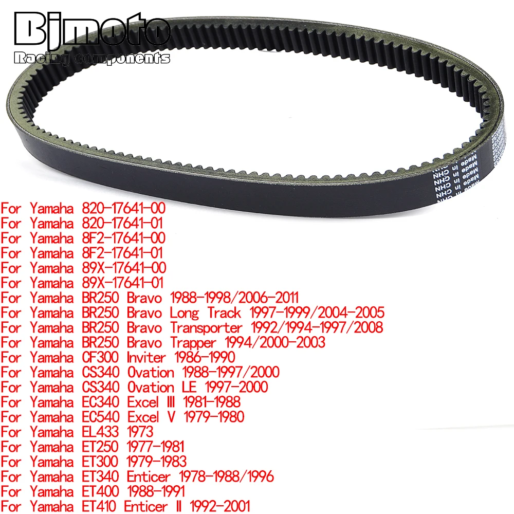 

BR 250 Drive Belt For Yamaha 820-17641-00 820-17641-01 8F2-17641-01 89X-17641-00 89X-17641-01 BR250 Bravo Long Track Transporter