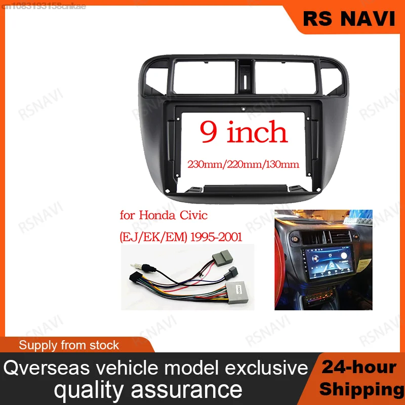 9-дюймовая Автомобильная радиопанель Facia для Honda Civic (EJ /EK/EM) 1995-2001 комплект