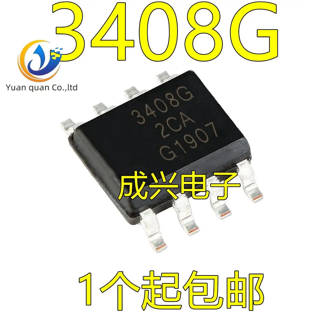 

10 шт. Оригинальный Новый BTS3408GXUMA2 BTS3408G Шелковый экран 3408G SOP-8 Драйвер IC