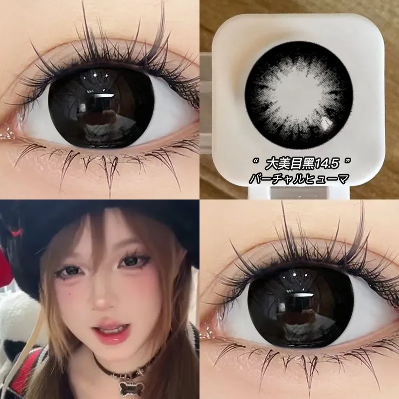 DUOXIU 1 пара коричневых линз для глаз натурального цвета серые модные линзы синие