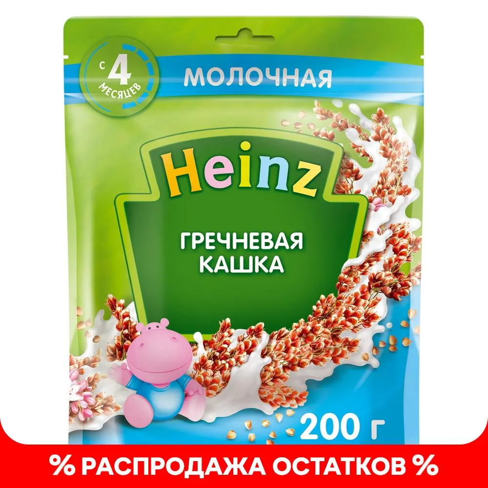 Каша молочная Heinz гречневая 200г с 4 месяце...