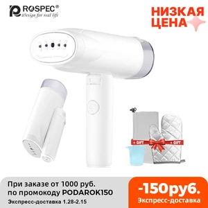 Складной ручной отпариватель для одежды ROSPEC, 1200 Вт, электрическая Паровая гладильная машина, портативный генератор пара для одежды, для путешествий