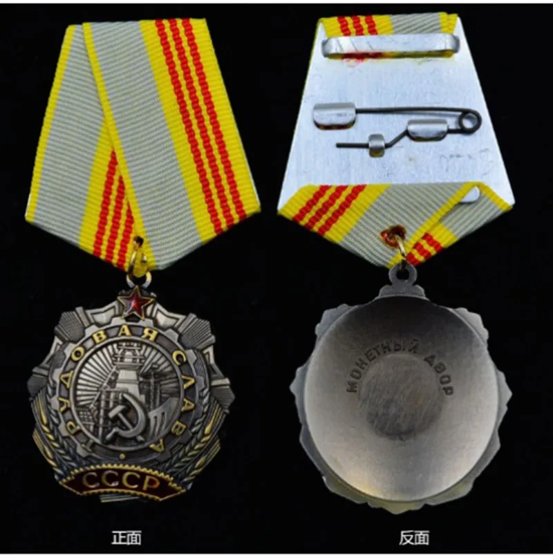 

Coin Collector Medal of Honor Badge Antique Crafts National Soviet Commemorative Coin Collection Game Coin