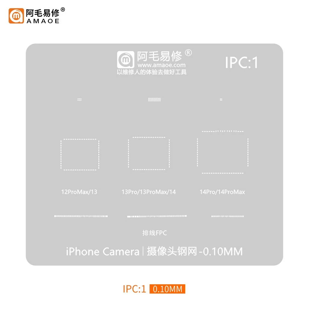

Трафарет для реболлинга BGA камеры Amaoe IPC 1 для iPhone 12-14 Pro MAX задняя камера Flex FPC IC чип оловянный шаблон паяльная стальная сетка