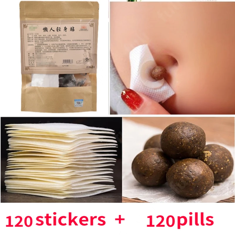 

Набор пластырей для похудения, пластырь для похудения в нижней части тела, пластырь для сжигания жира, пластырь для похудения и похудения, пластырь для сжигания жира и потери веса