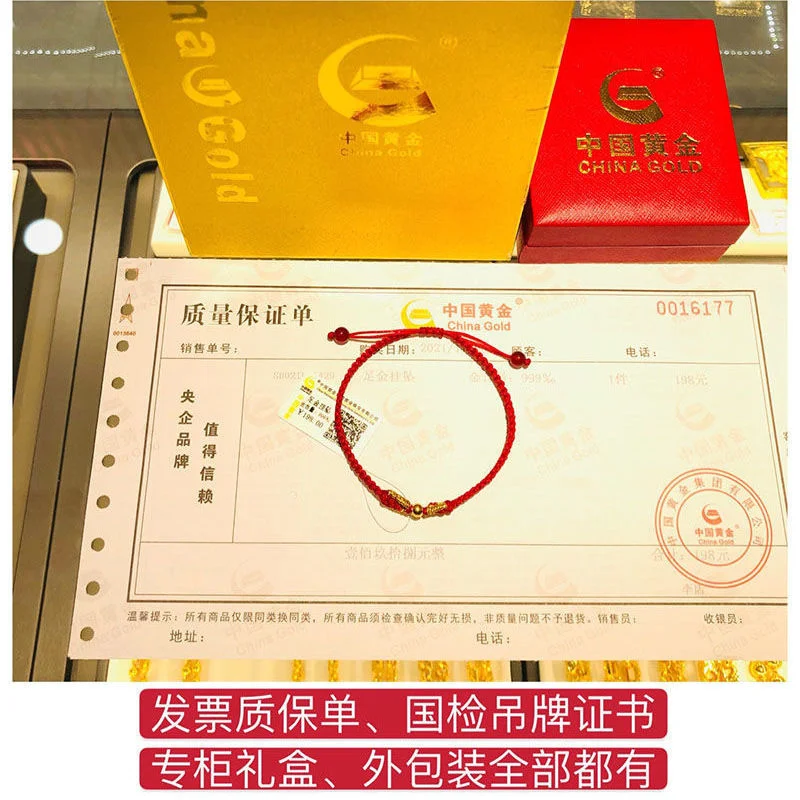 

Китайские ювелирные изделия, Плетеный веревочный бант, Полная копия, 100% натуральное золото, маленькая копия, 100% натуральный золотой браслет...