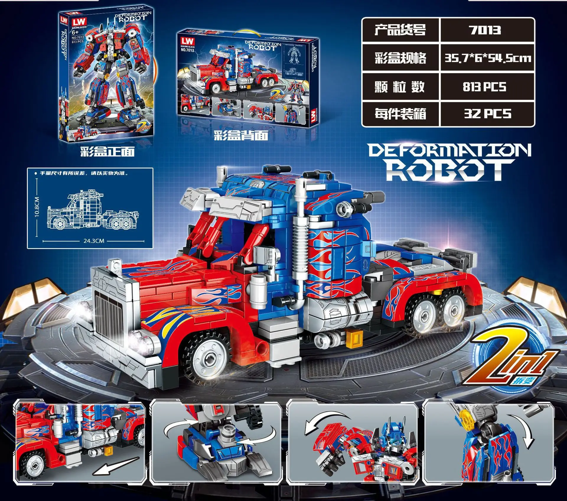 Конструктор для мальчиков Бамблби Детский пазл Сборная модель праздничный