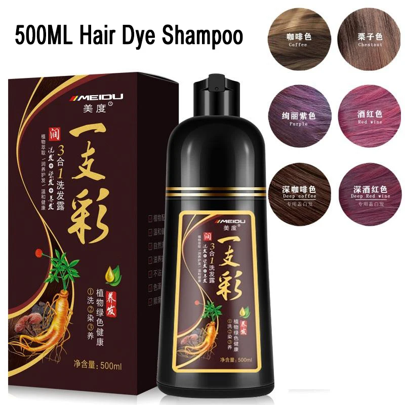 500 мл Органическая натуральная краска для волос MEIDU экстракт женьшеня черных