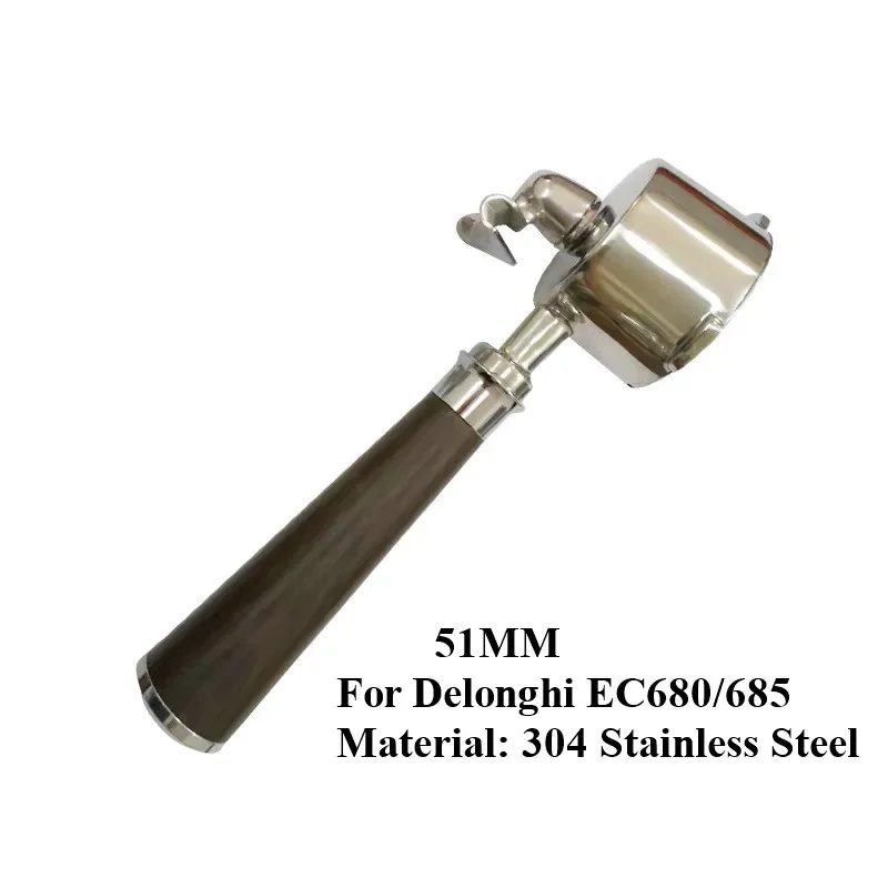 Портафильтр 51 мм нержавеющая сталь для Delonghi Dedica EC680/685
