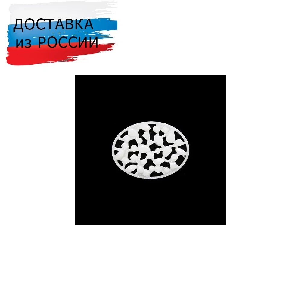 Украшение 30x40мм (белый) 2 шт CON2520 |