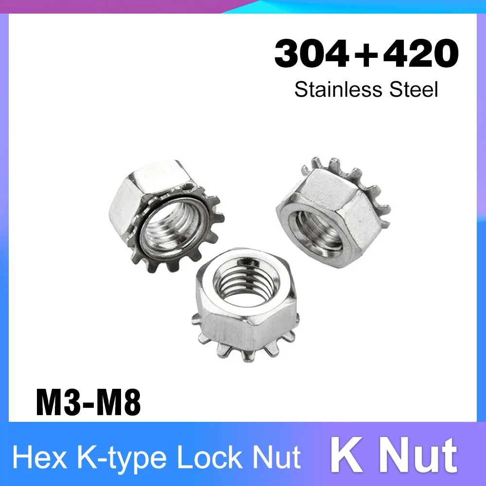 Шестигранные Стопорные Гайки K-типа M3-M8 Нержавеющая Сталь 304 + 420 Фиксированные С