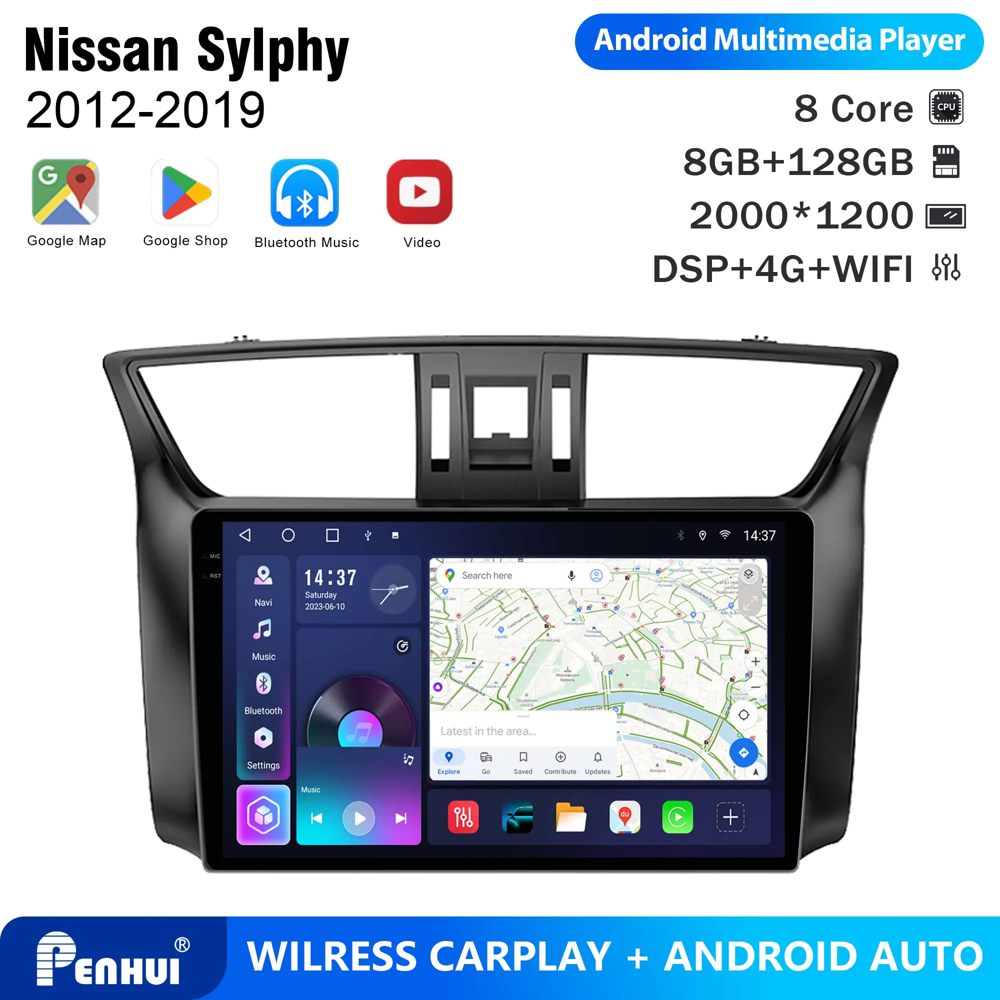 Фото Автомагнитола Penhui Android 2 Din для NISSAN SYLPHY 2012-2019 с мультимедийным экраном, DSP, Bluetooth, аудио и CarPlay