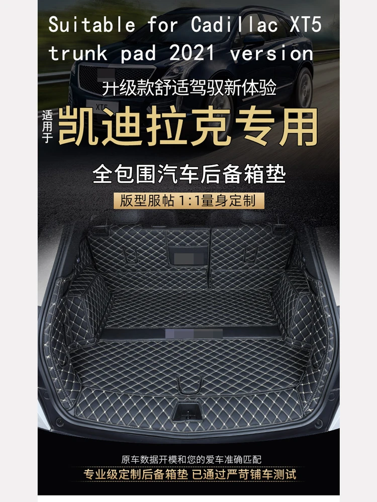 

Suitable for Cadillac XT5 trunk mat fully enclosed XT5 trunk mat 2021 version auto parts