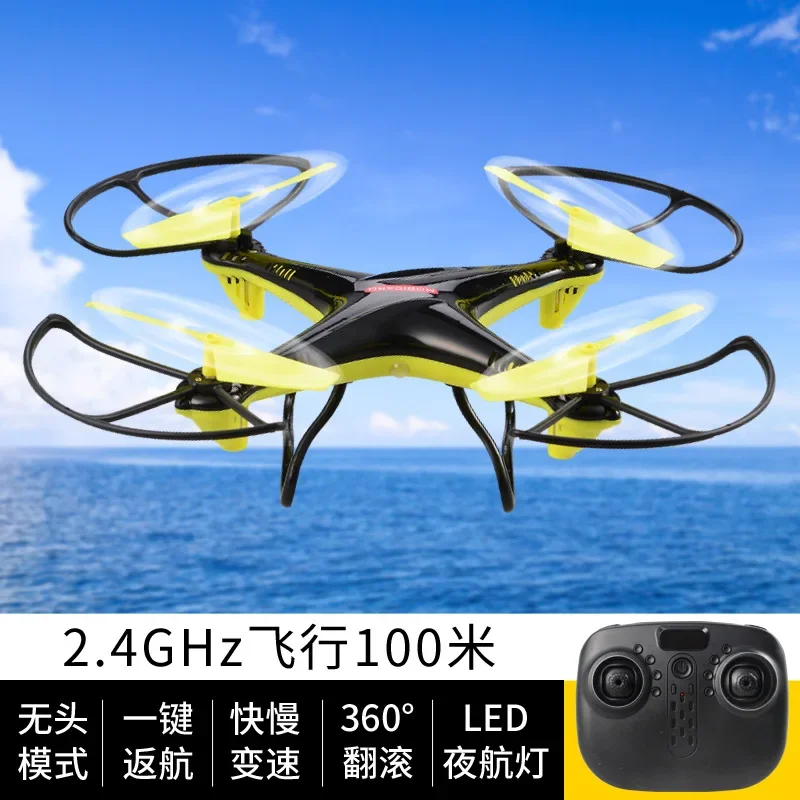 Дрон игрушка для аэрофотосъемки профессиональное оборудование вертолет