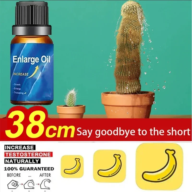 Это Will Make Him Great размер 38 см время 2 часа