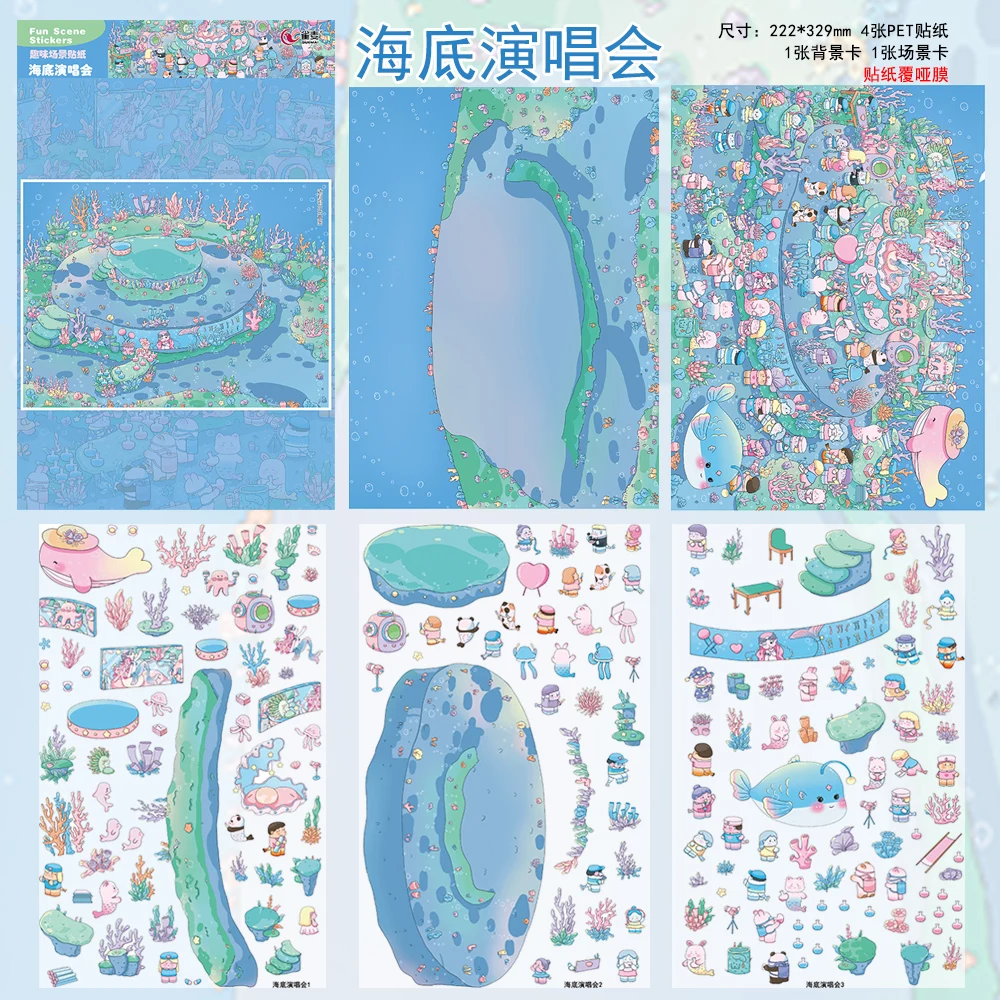 

Наклейки Chang 'an Mysterious Landscape QUSE