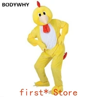 chicken mascot costume suit cosplay party game dress outfit advertising adult hot interesting funny cartoon character clothing