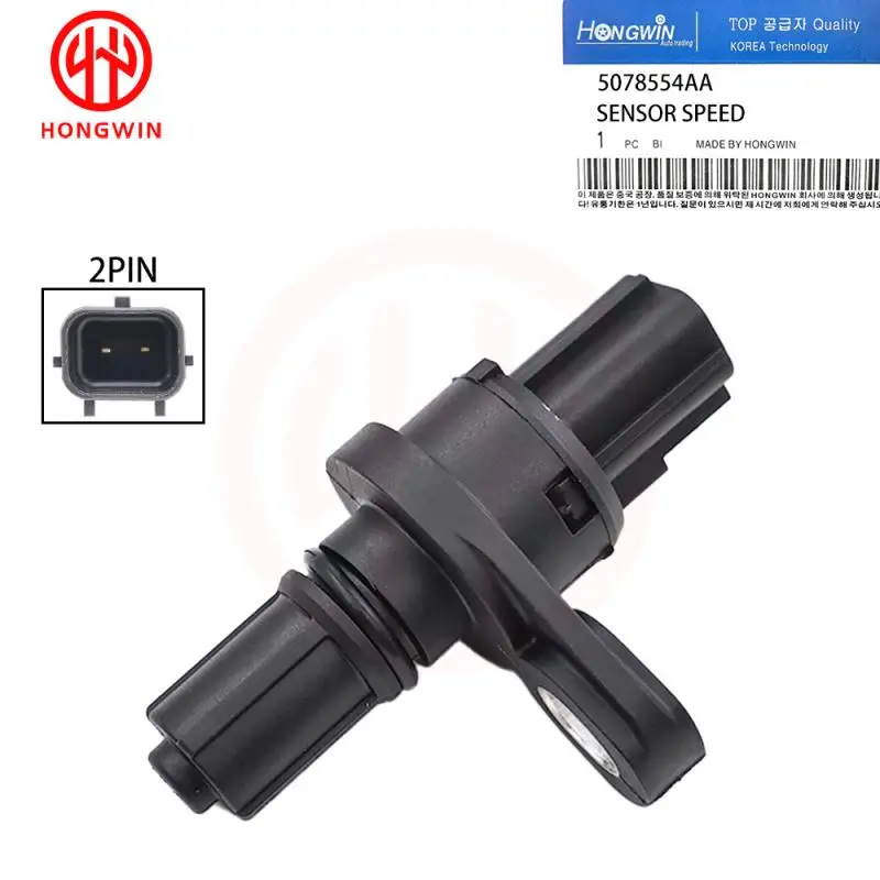 Фото 5078930 АА 5078554 Датчик скорости передачи AA для VOLKSGAWEN ROUTAN/Chrysler PACIFICA Sebring Town/Dodge Avenger GRAND RAM №3
