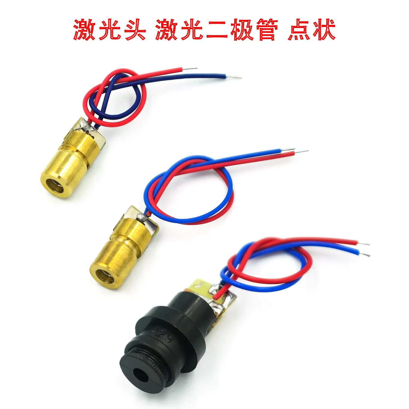 10 шт./партия 4 5 нм 6 мм 3 в В мВт регулируемая лазерная точка диодный модуль красная