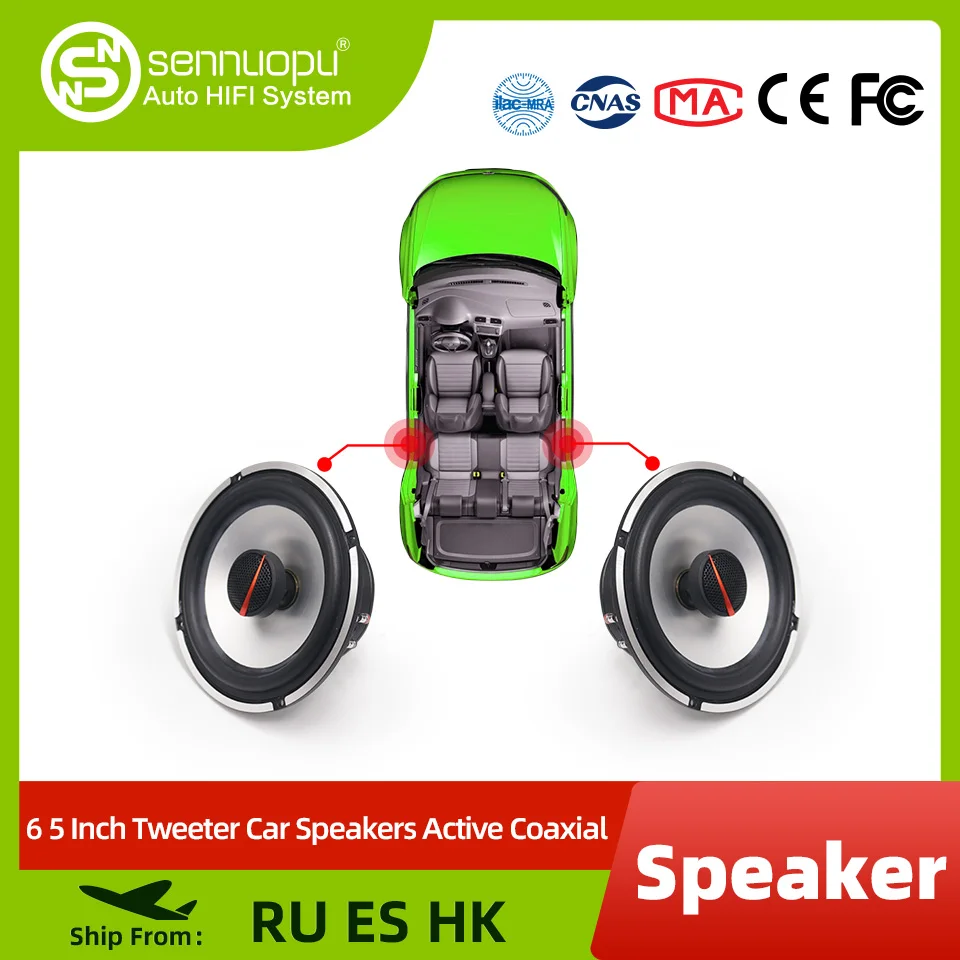 Sennuopu SK-4 6 5-дюймовый динамик для автомобиля активный коаксиальный высокая частота