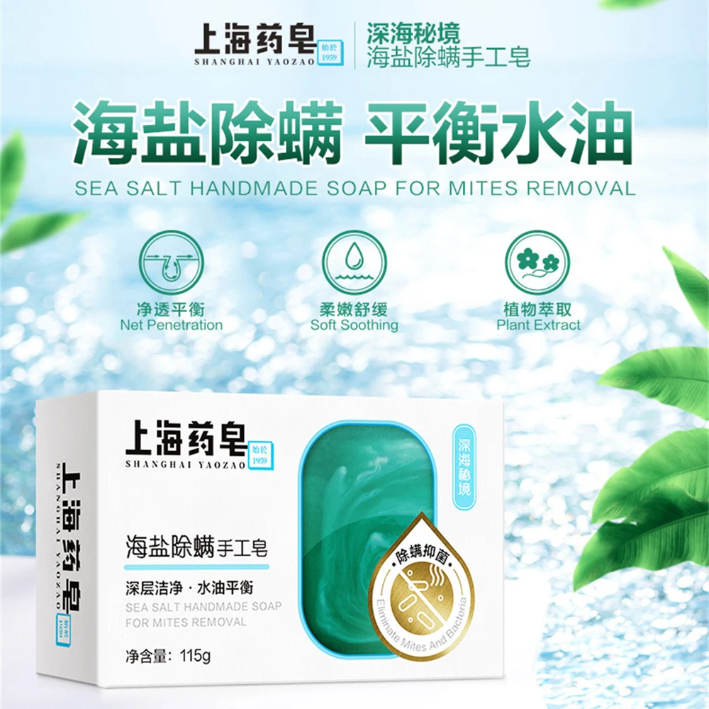 Sea Salt Soaps Handmade Soap Oil-Control Mite Removal Bacteriostasis Acne Treatment Eczema Seborrhea Bath Healthy Soaps 3pcs