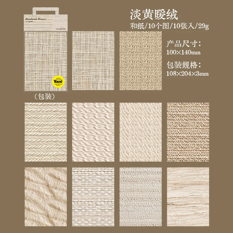 

Канцелярские наклейки Alideco