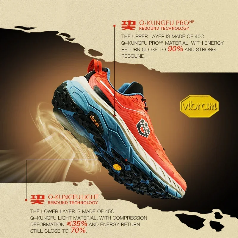 Мужские кроссовки QIAODAN ShanShen 2.0 с карбоновой пластиной 2024 амортизирующие