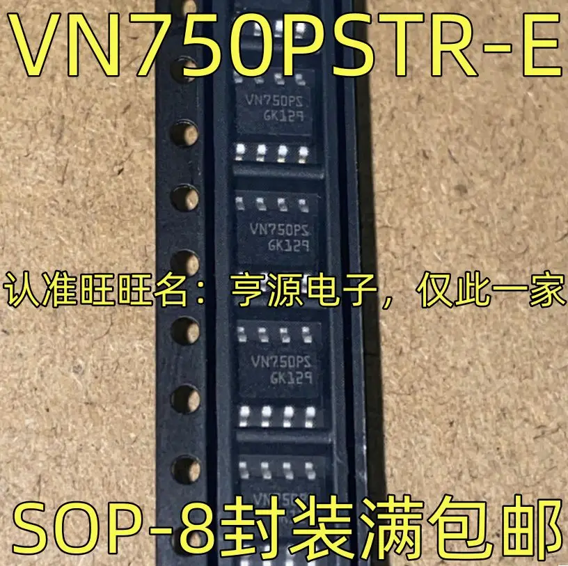 

Бесплатная доставка телефон, VN750PS SOP-8, 5 шт., пожалуйста, оставьте комментарий